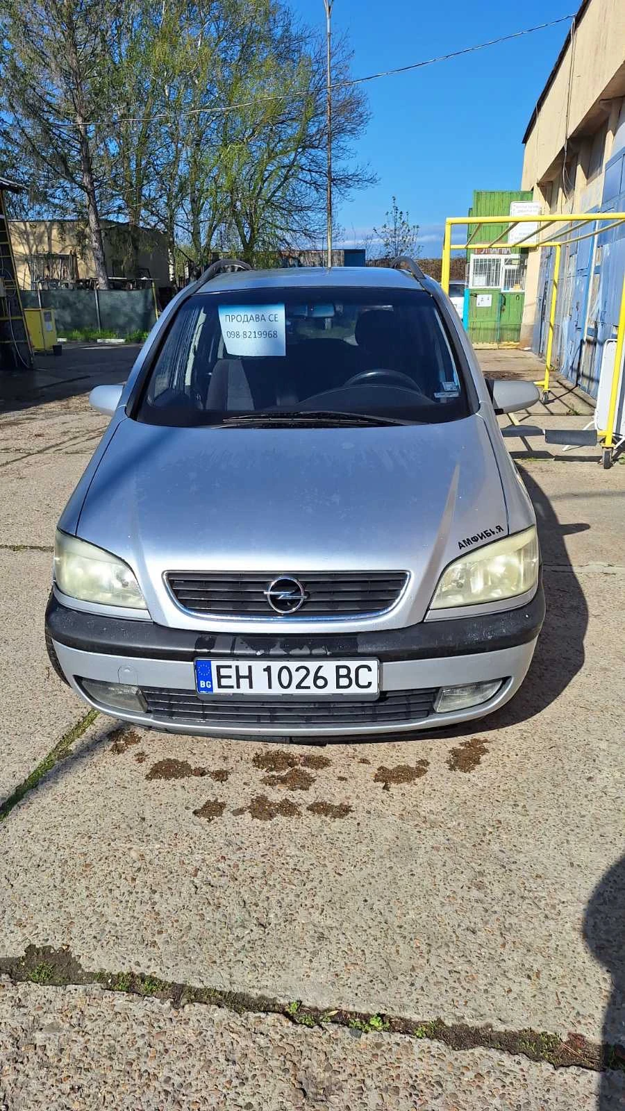 Opel Zafira  - изображение 9