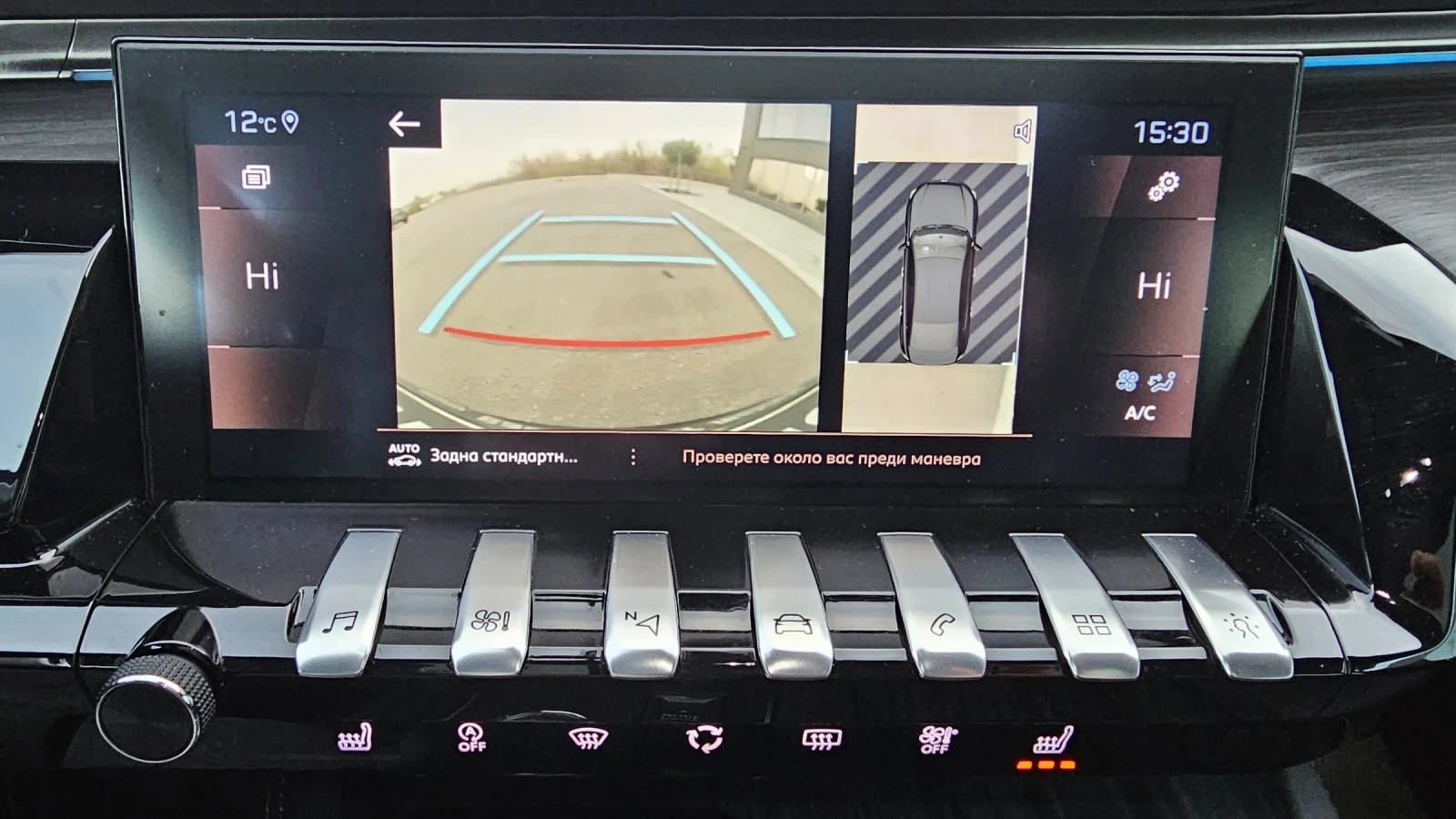 Peugeot 508 Germany, GT-line, 2.0 | Mobile.bg � ����������� 12