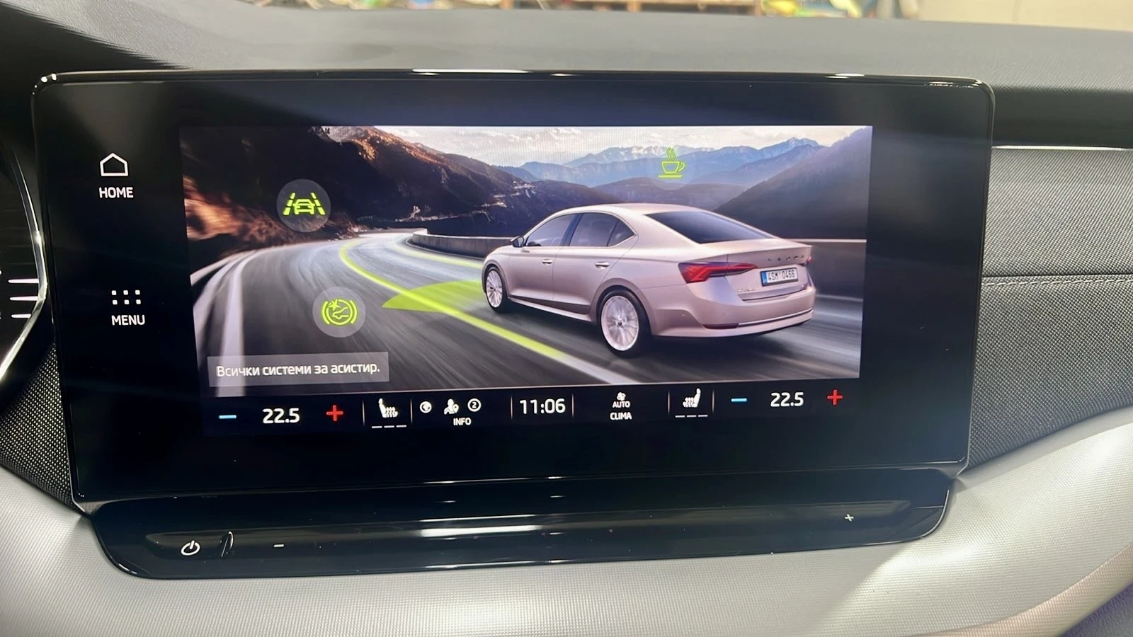 Skoda Octavia Style 4x4 Гаранция! - изображение 8