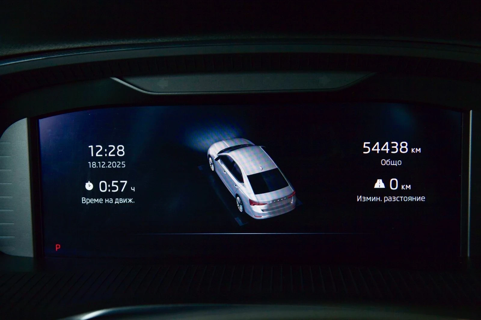 Skoda Octavia Style 4x4 Гаранция! - изображение 9