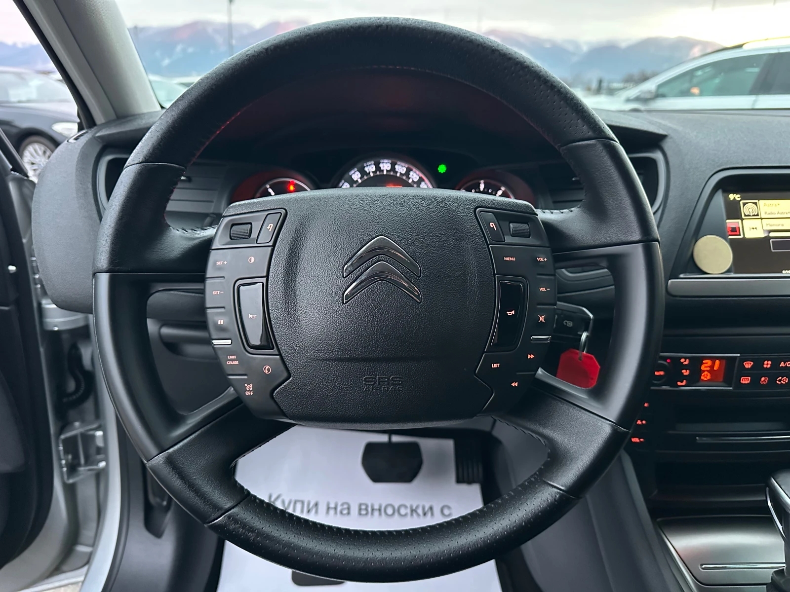 Citroen C5 FACELIFT* LED* NAVI* AVTOMATIK* TOP*  | Mobile.bg � ����������� 17