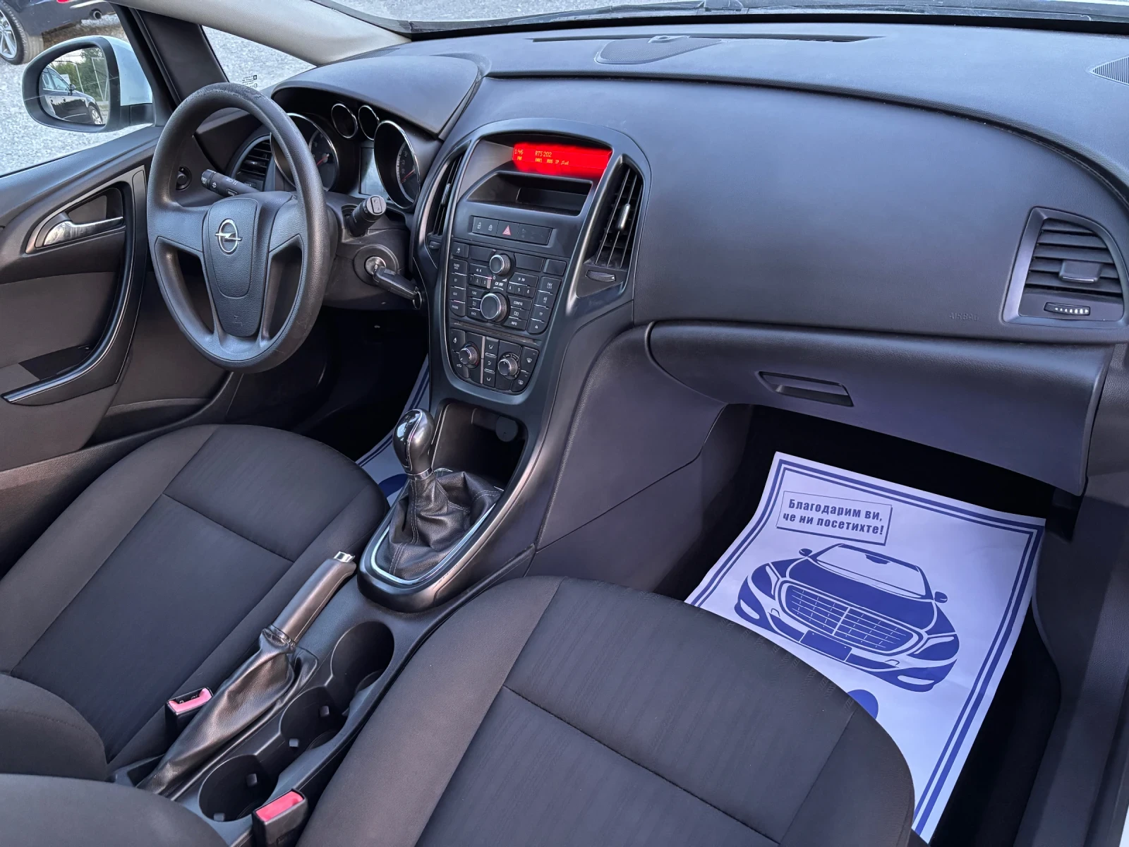 Opel Astra 1.4i, снимка 14 - Автомобили и джипове - 54435103