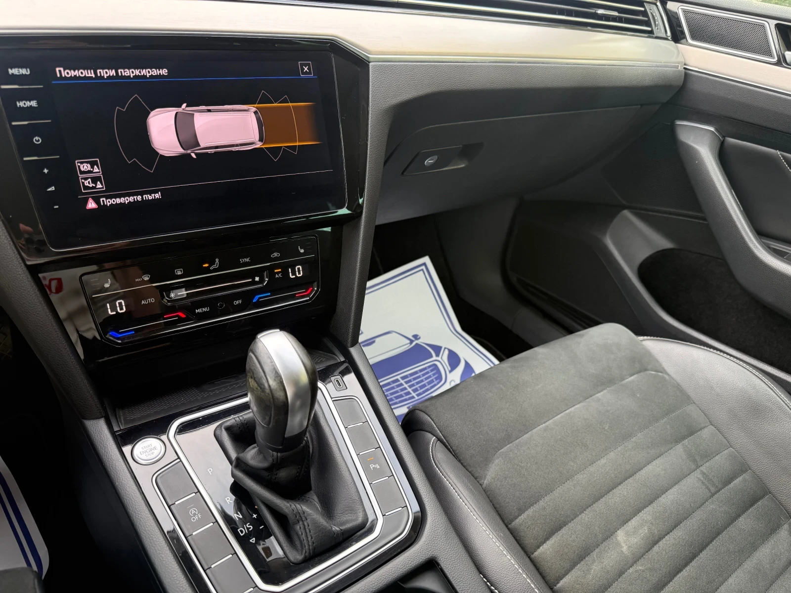 VW Passat 2.0TDI - 150к.с. - Digital, снимка 16 - Автомобили и джипове - 54456156