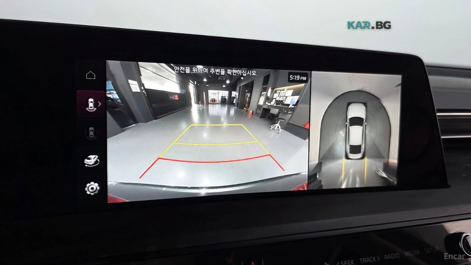 Kia K8 NOBLESSE* КОЖА* ПАНО* ПОДГРЕВ* ОБДУХВ* НАВИ, снимка 15 - Автомобили и джипове - 54855937