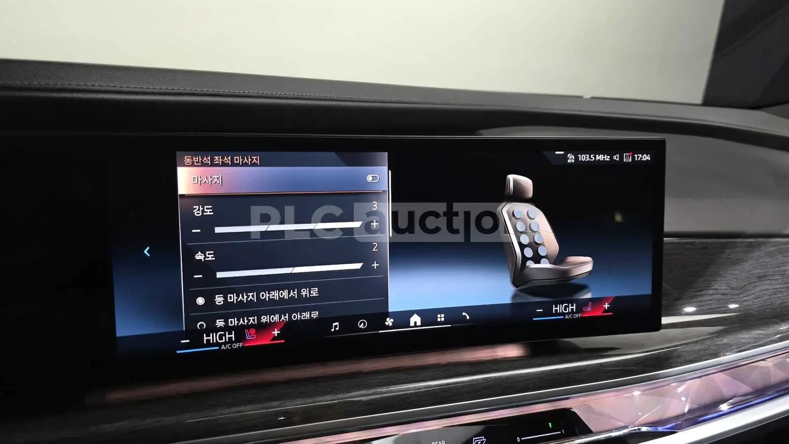 BMW 740 d xDrive M| 360| МАСАЖ| DIST| HUD| ВКЛ.ТЕХНОТЕСТ, снимка 11 - Автомобили и джипове - 55008440