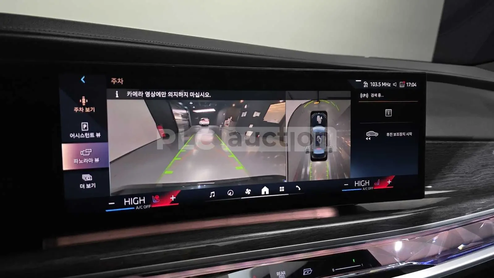 BMW 740 d xDrive M| 360| МАСАЖ| DIST| HUD| ВКЛ.ТЕХНОТЕСТ, снимка 10 - Автомобили и джипове - 55008440