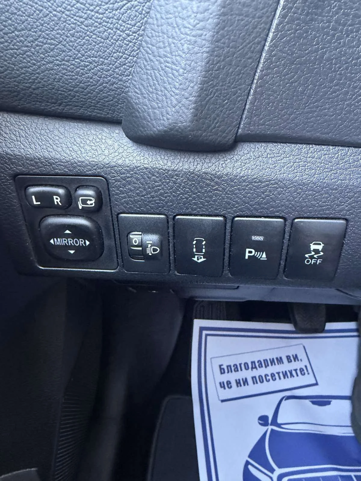 Toyota Auris 2.0D4D 167000км ГАРАНЦИЯ, снимка 12 - Автомобили и джипове - 55837747