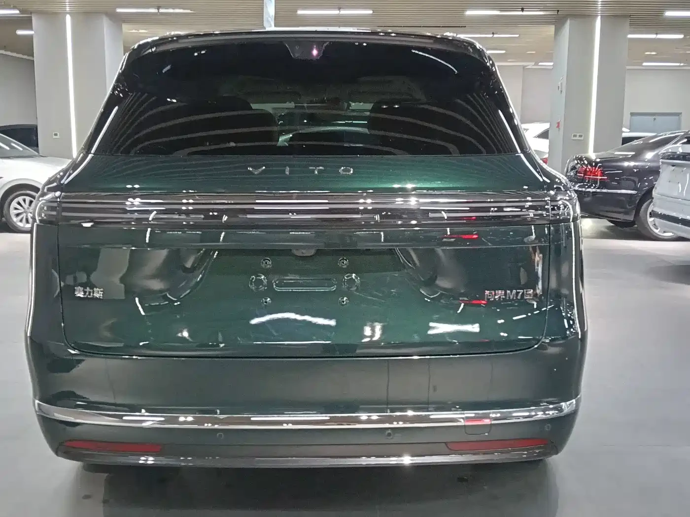 AITO 7 PURE ELECTRIC | AWD 526hp | 800V HUAWEI | Mobile.bg � ����������� 5