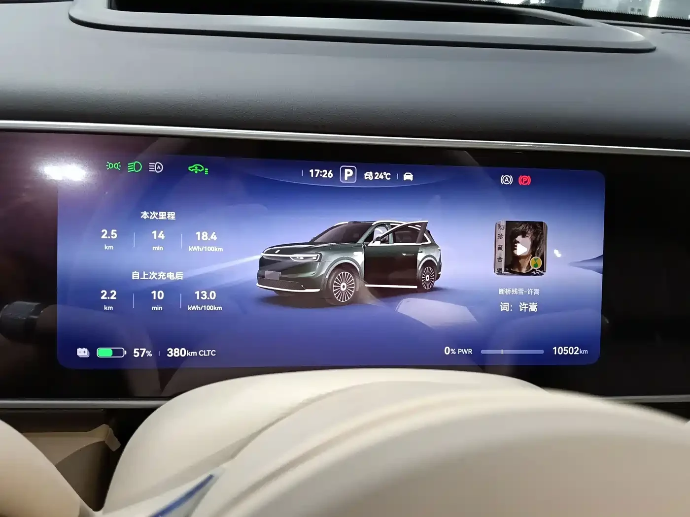 AITO 7 PURE ELECTRIC | AWD 526hp | 800V HUAWEI | Mobile.bg � ����������� 12