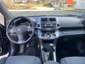 Toyota Rav4 2.0 VVT-I, БЕНЗИН, НОВ ВНОС., снимка 10