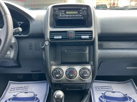 Honda Cr-v 2.0* 44* *  | Mobile.bg    13