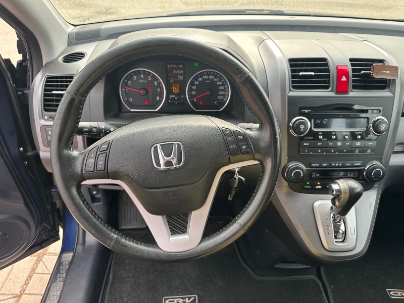 Honda Cr-v 2.0-EXECUTIVE-AUTOMAT-НАЛИЧНА!, снимка 14 - Автомобили и джипове - 44161639
