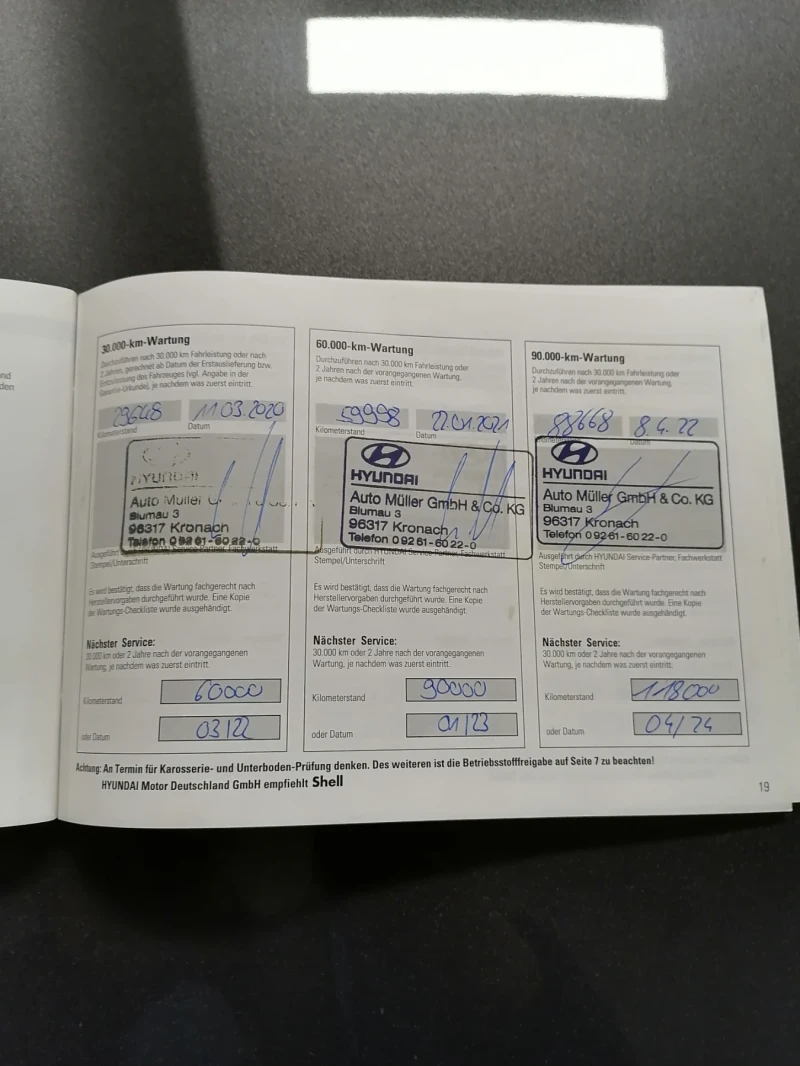 Hyundai Santa fe 4WD* Pano* Обдухване* Сервизна История* Германия, снимка 6 - Автомобили и джипове - 53133943