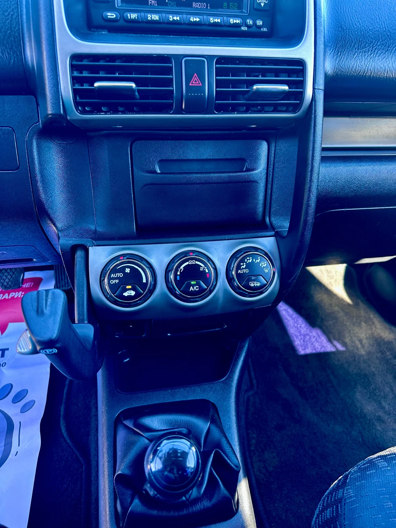 Honda Cr-v 2.2 i-CTDI 4* 4 ТОП СЪСТОЯНИЕ - изображение 10