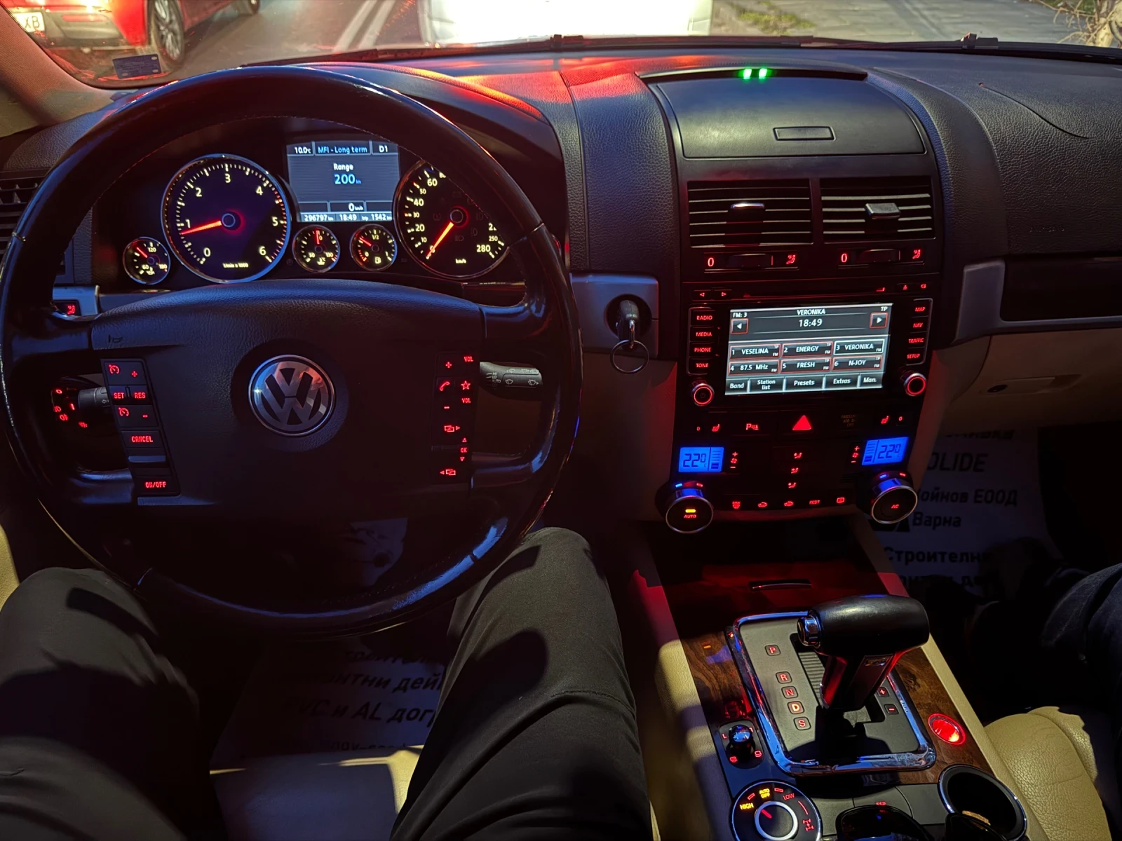 VW Touareg 3.0tdi, снимка 13 - Автомобили и джипове - 53998077