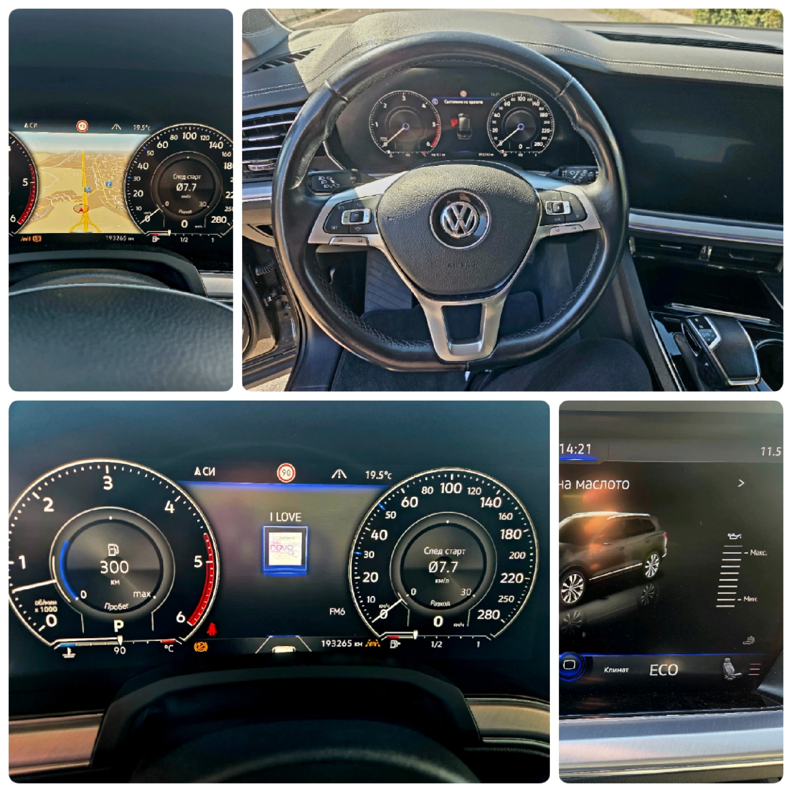 VW Touareg 3.0/TDI/231 �0� | Mobile.bg � ����������� 17