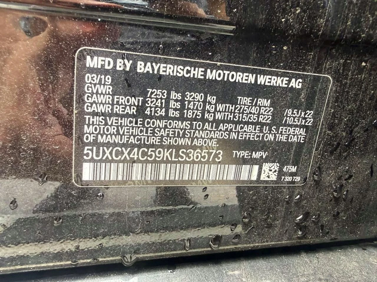 BMW X7 | Mobile.bg � ����������� 11