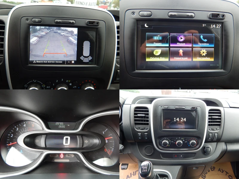 Nissan NV300 2.0DCI* 29000km.* , снимка 9 - Бусове и автобуси - 51935097