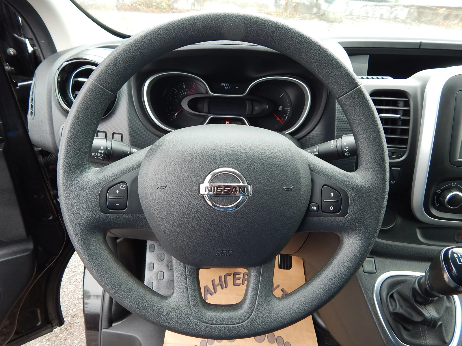 Nissan NV300 2.0DCI* 29000km.*  | Mobile.bg   14