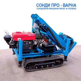 Други специализирани машини Друга Нова сондажна машина Track-SuperPro60+ компресор!, снимка 3