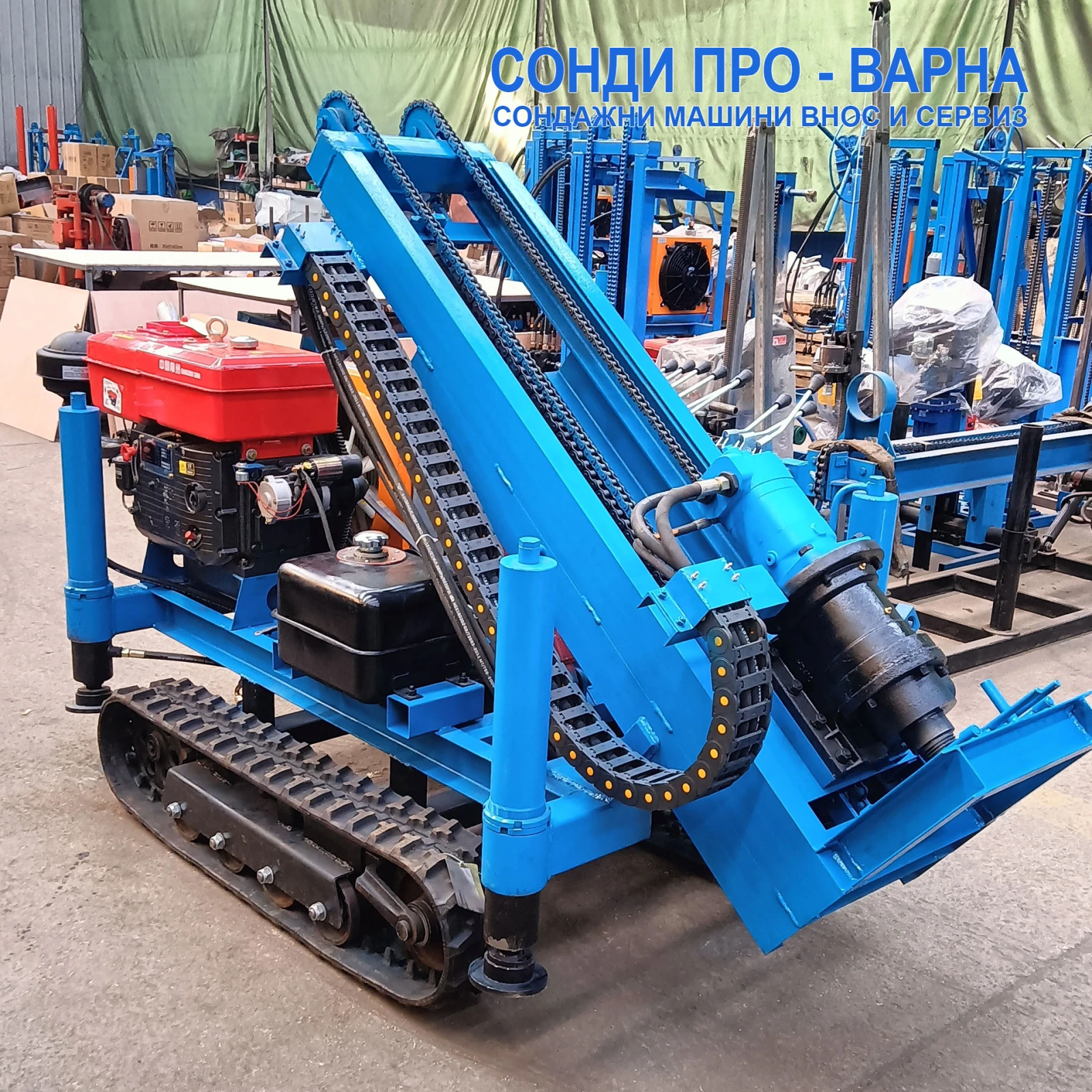 Други специализирани машини Друга Нова сондажна машина Track-SuperPro60+ компресор! - изображение 5