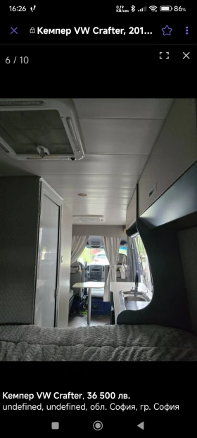  VW Crafter 2.5 165hp | Mobile.bg    10