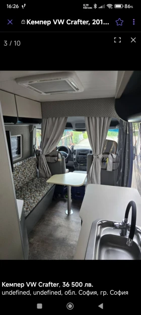  VW Crafter 2.5 165hp | Mobile.bg    11