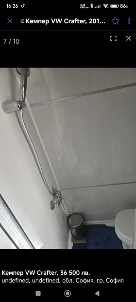 VW Crafter 2.5 165hp | Mobile.bg    12