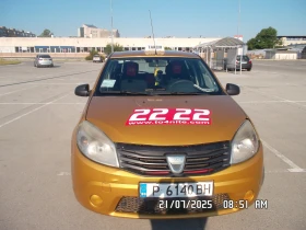 Dacia Sandero | Mobile.bg    5