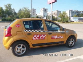 Dacia Sandero | Mobile.bg    3