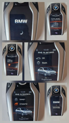 BMW 530 X-drive M.pak 360* камера - 24300 € / 47526.67 лв. - 13617583 9