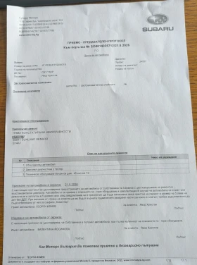 Subaru BRZ 2.4i EU | Mobile.bg � ����� ������ 3