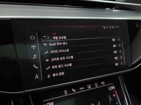 Audi S8 4.0 CWW Automatic | Auto.bg — изображение 14