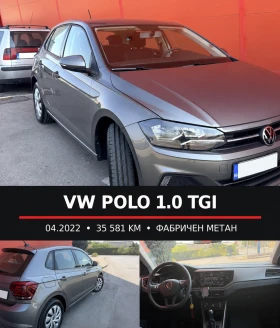 VW Polo 1.0 TGI