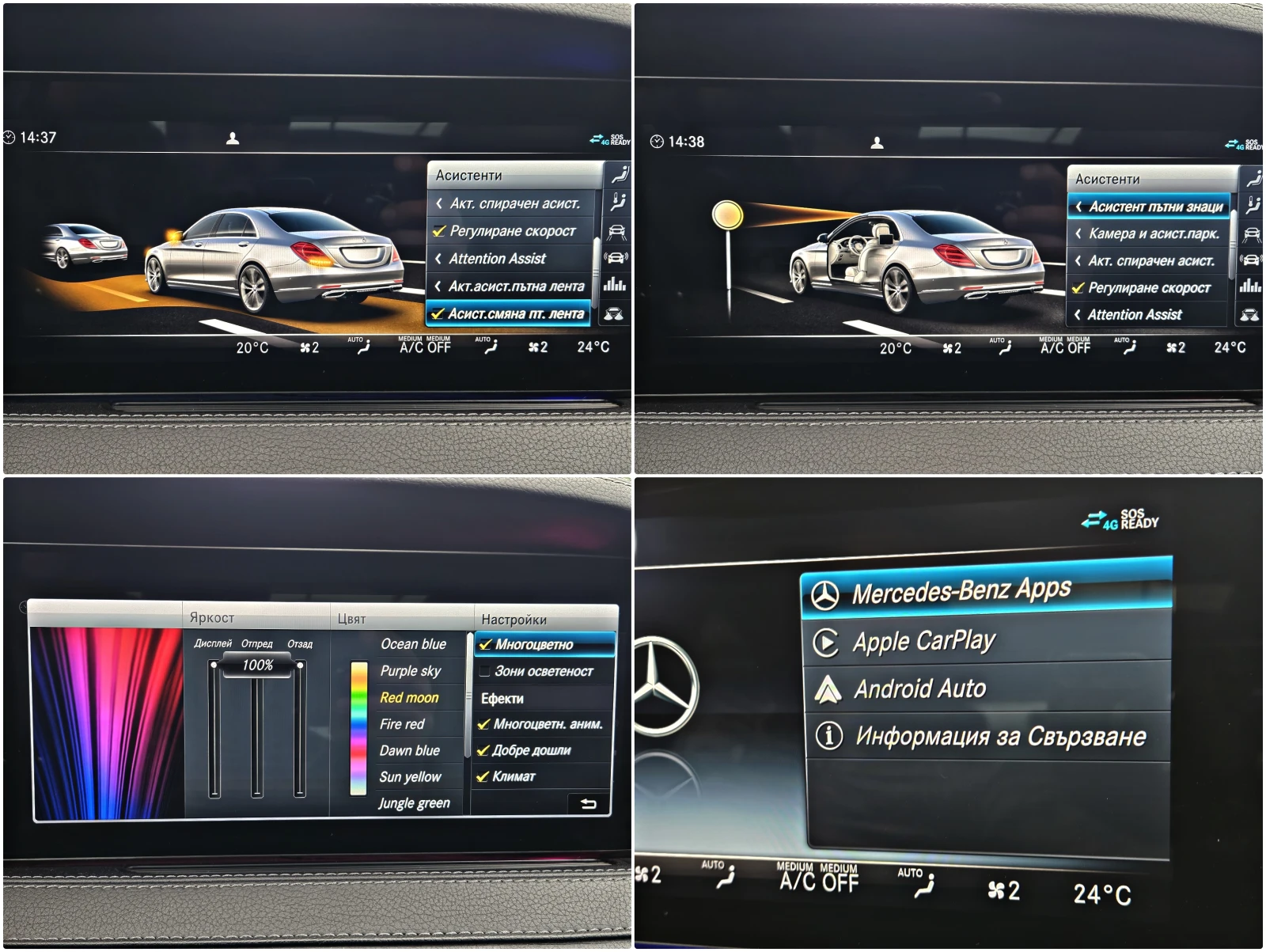 Mercedes-Benz S 350 L/AMG/TVx3/DISTR/PANO/360CAMERA///LIZIN | Mobile.bg   16