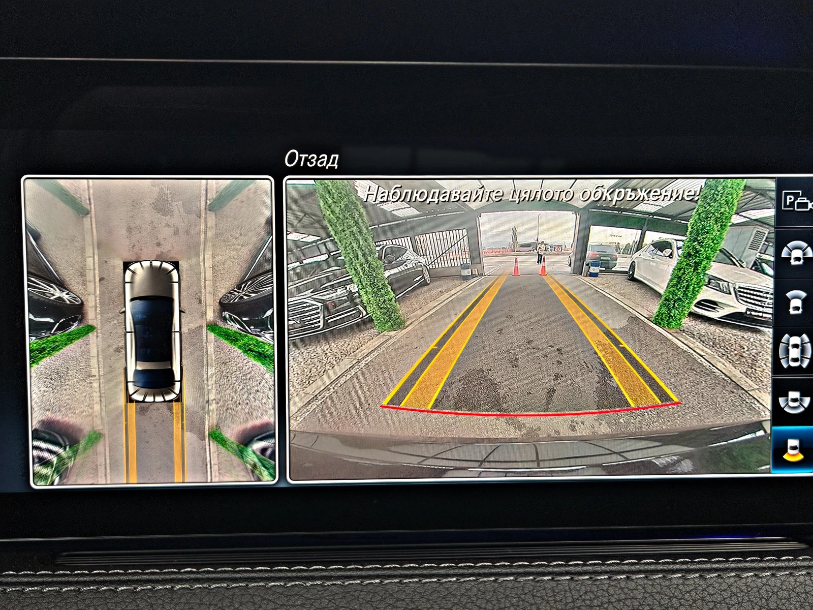 Mercedes-Benz S 350 L/AMG/TVx3/DISTR/PANO/360CAMERA///LIZIN | Mobile.bg   15