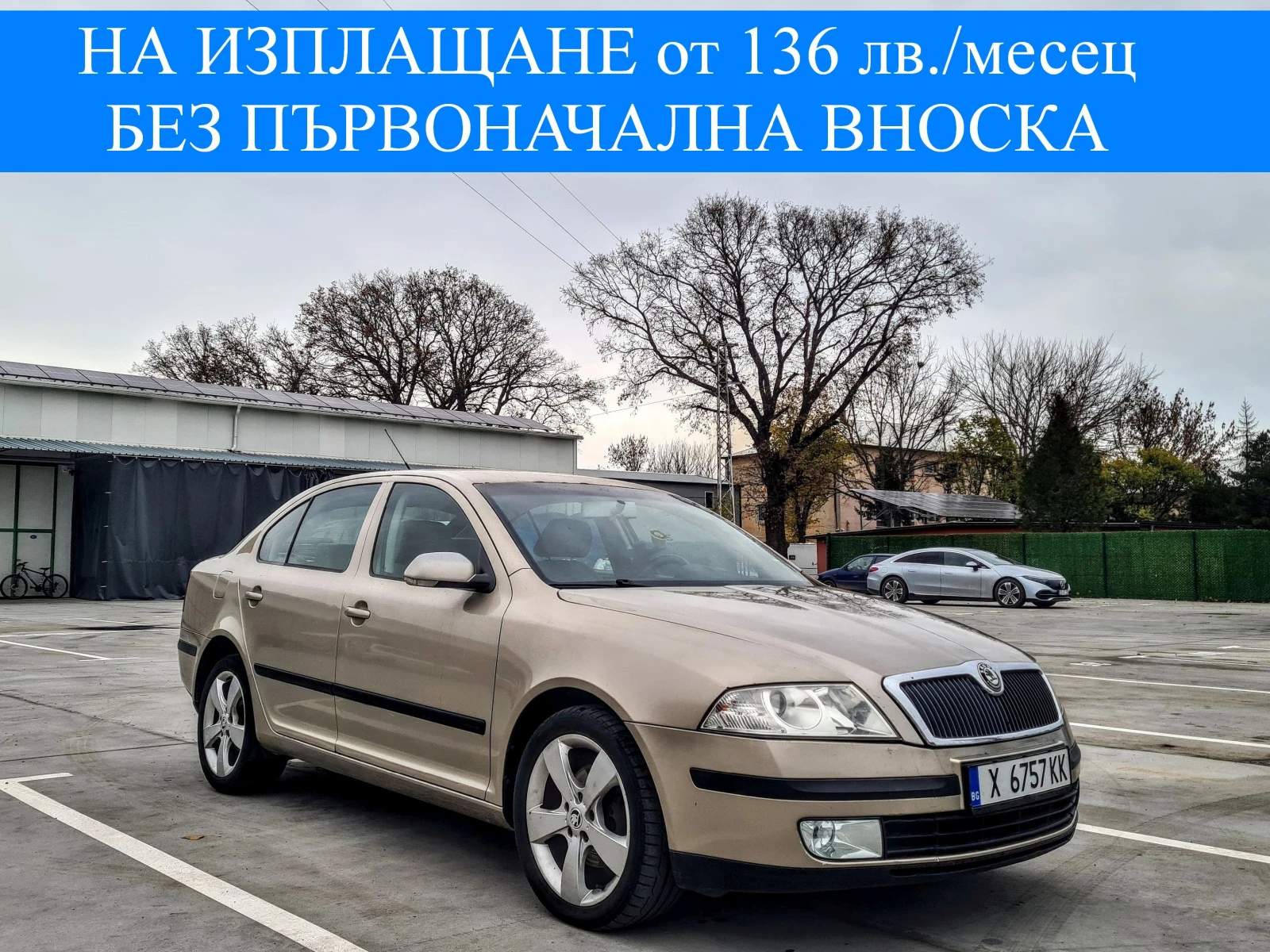 Skoda Octavia 2.0 TDI 140 ..    4 | Mobile.bg   1