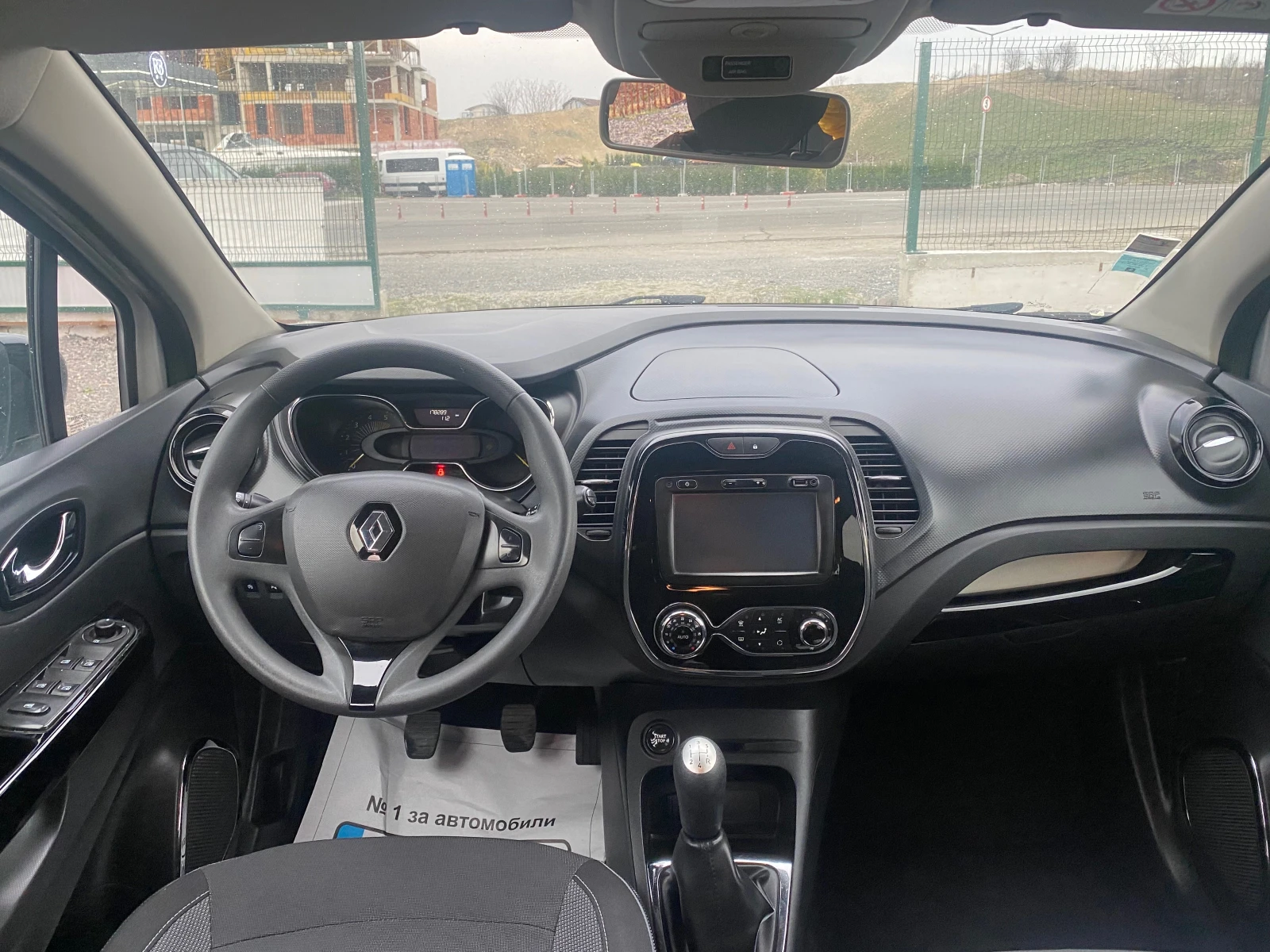 Renault Captur 1, 5  ���� | Mobile.bg � ����������� 16