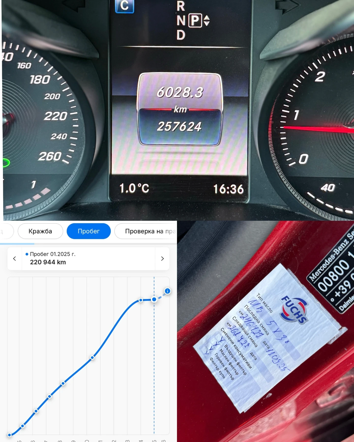 Mercedes-Benz C 220 CDI/ AMG | Mobile.bg � ����������� 11