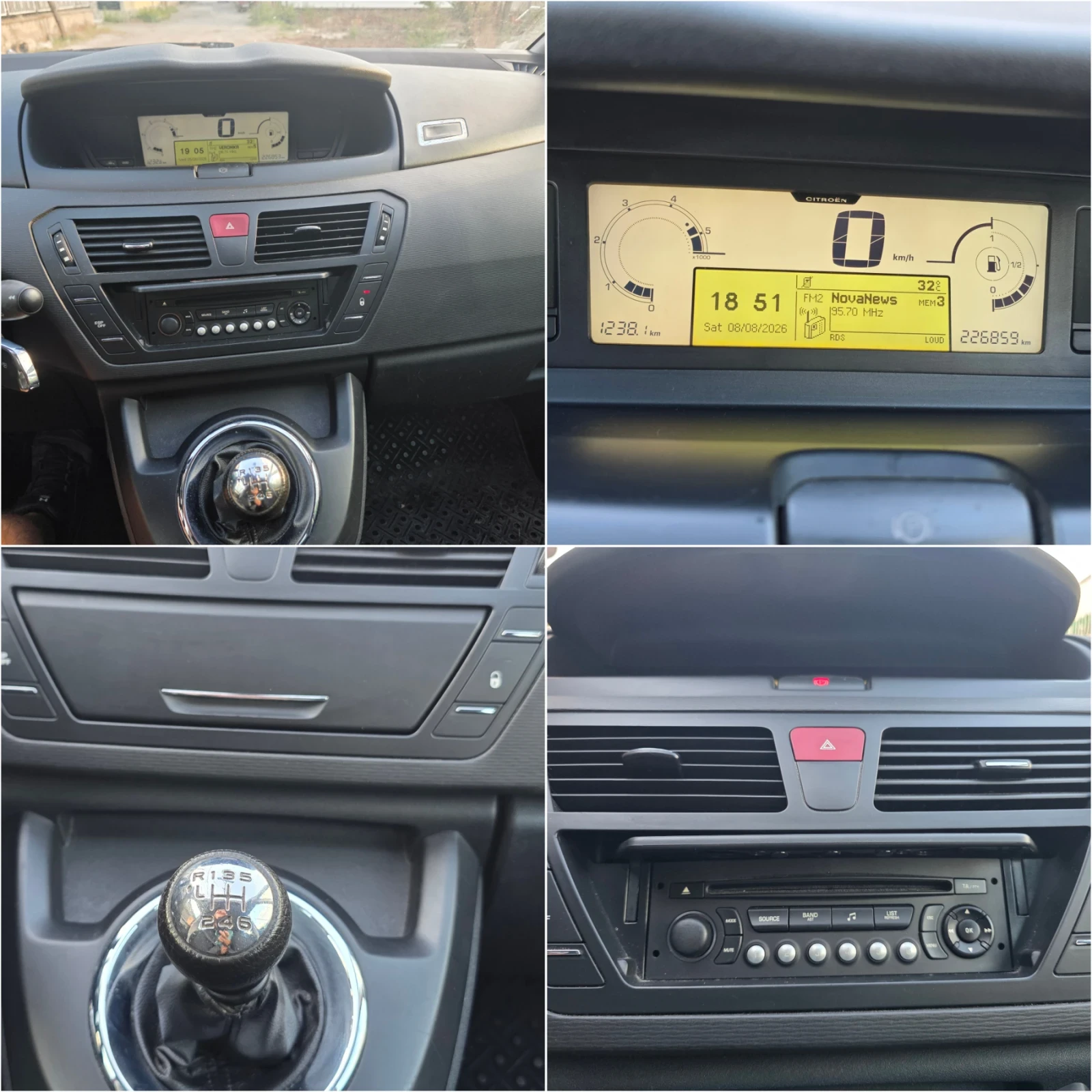 Citroen C4 Picasso 1.6 HDI Facelift, снимка 10 - Автомобили и джипове - 55599248