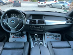 BMW X5 3.0SD-286kc= 4x4= ПАНОРАМА= НАВИ= КСЕНОН= 4ПОДГРЕВ, снимка 12