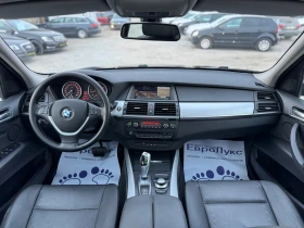 BMW X5 3.0D 235кс АВТОМАТ НАВИ КОЖА ПАНОРАМА ПОДГРЕВ, снимка 9