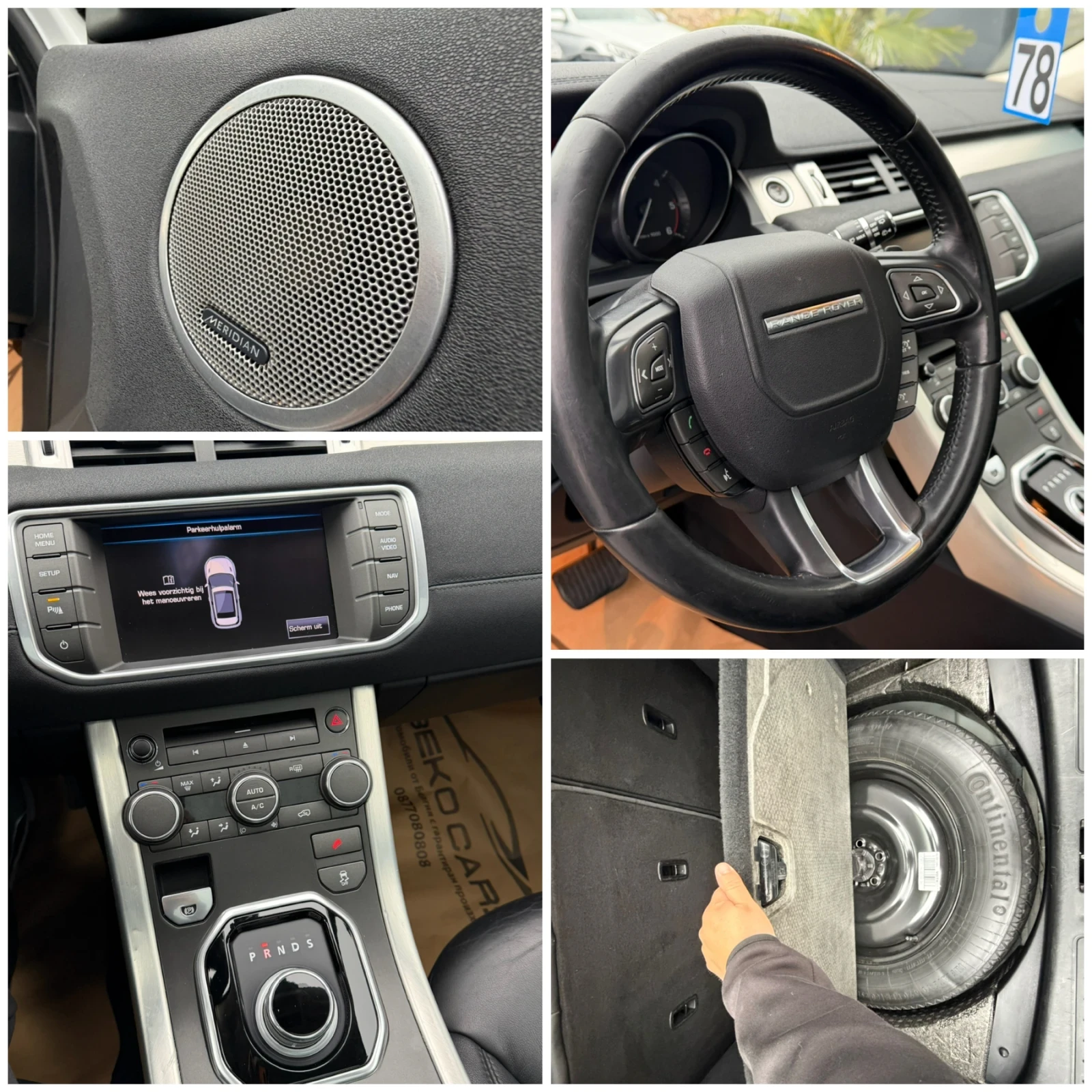 Land Rover Range Rover Evoque Td4 ��� ���� �� ��������! | Mobile.bg � ����������� 16
