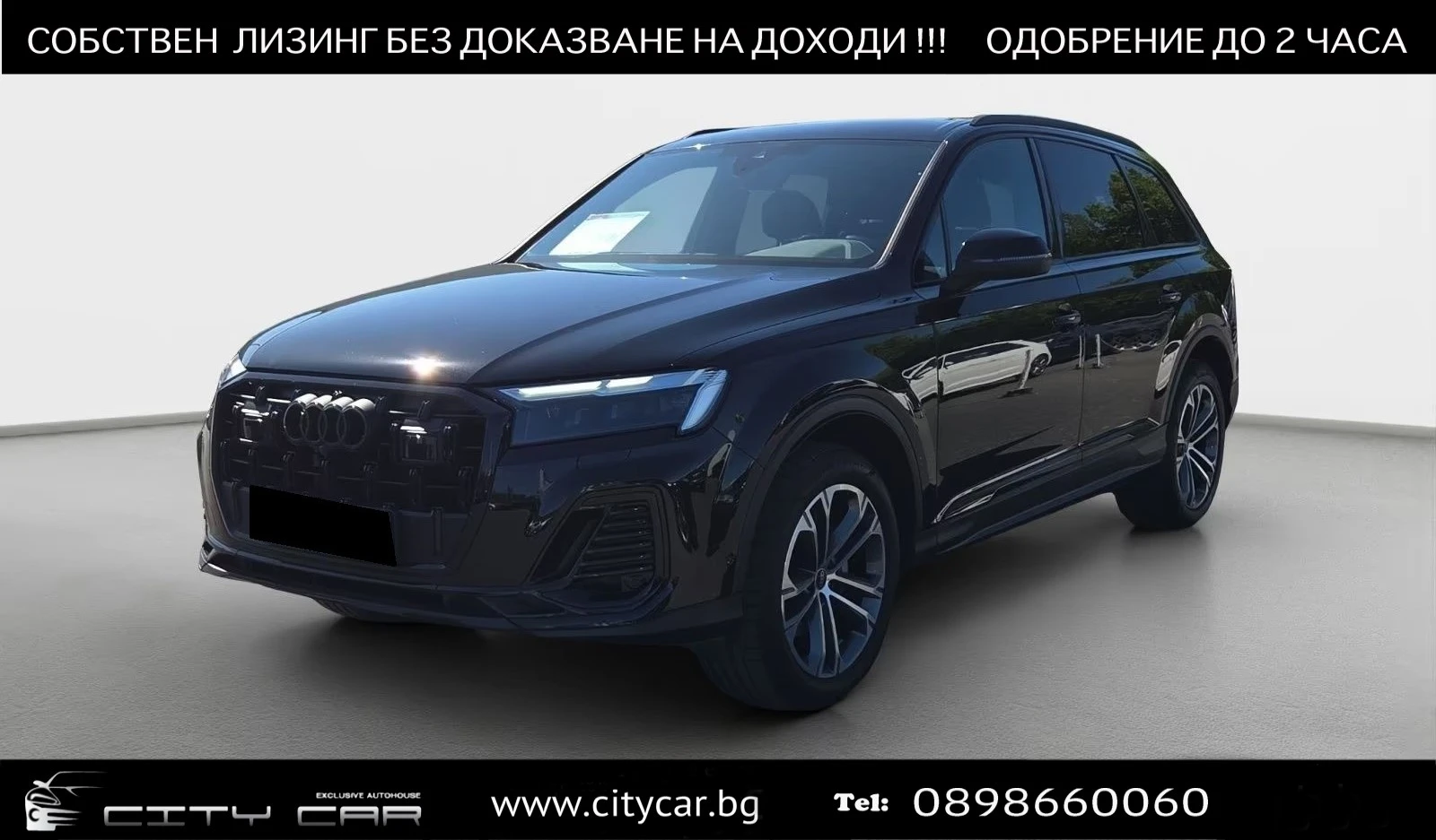 Audi Q7 50 TDI/FACELIFT/S-LINE/7-МЕСТЕН/