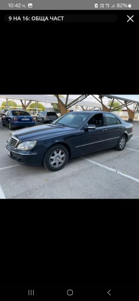 Mercedes-Benz S 350, снимка 7