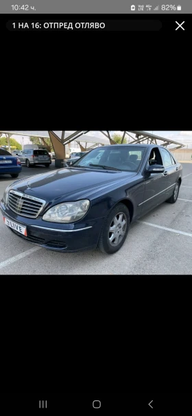 Mercedes-Benz S 350, снимка 1