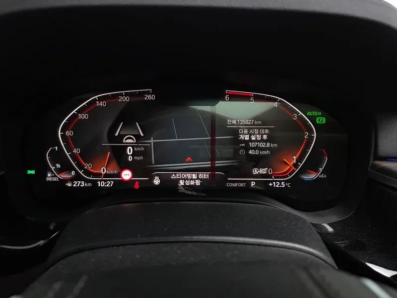 BMW 520 d-MSport xDrive - САМО 30% АВАНС, снимка 8 - Автомобили и джипове - 55740804