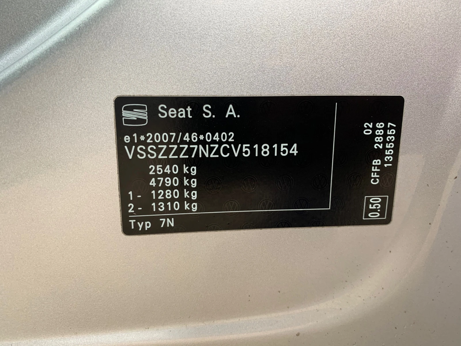 Seat Alhambra 2.0TDI 140hp | Mobile.bg — изображение 15