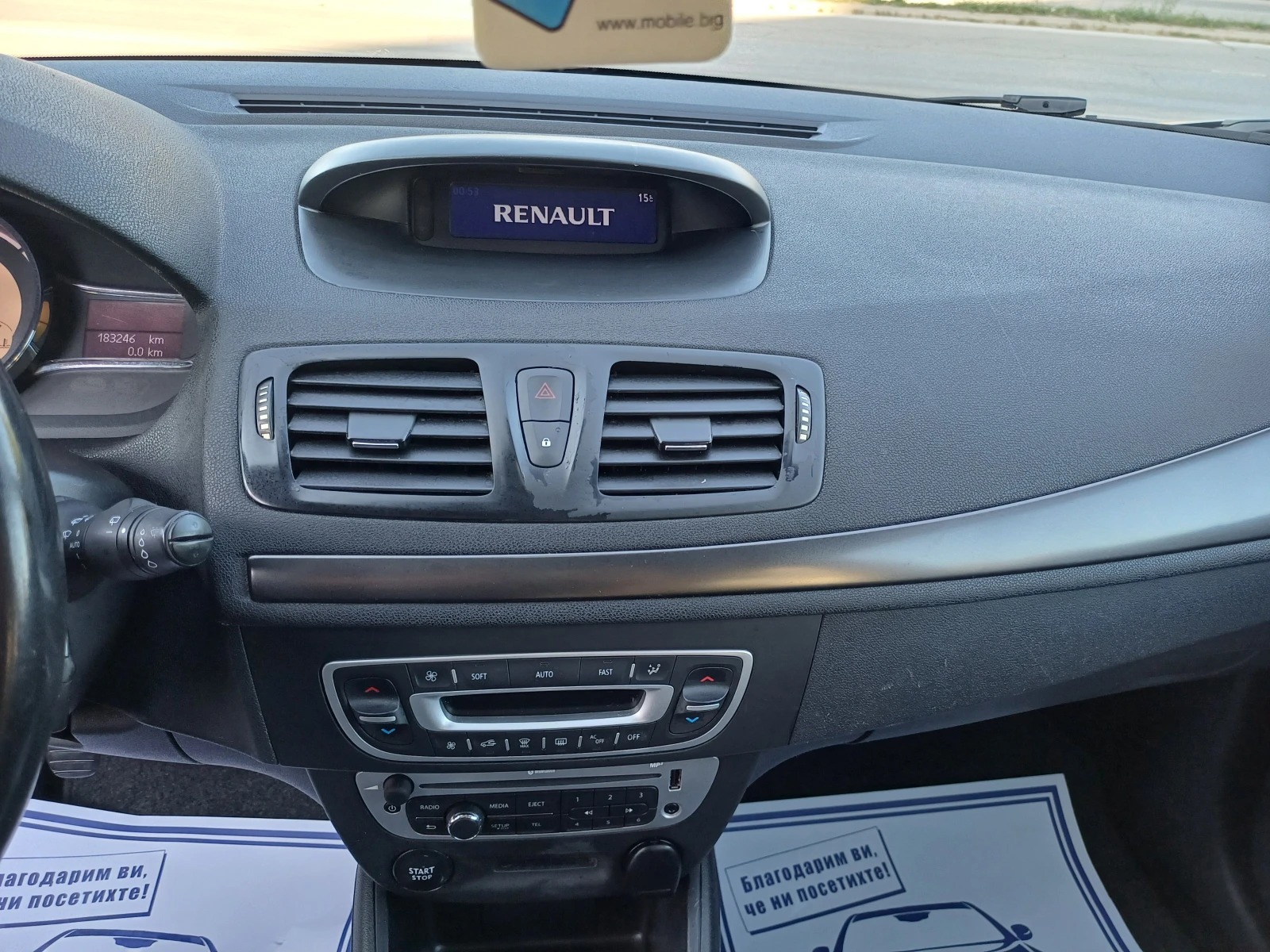 Renault Megane 1.5 110k.c | Mobile.bg — изображение 12