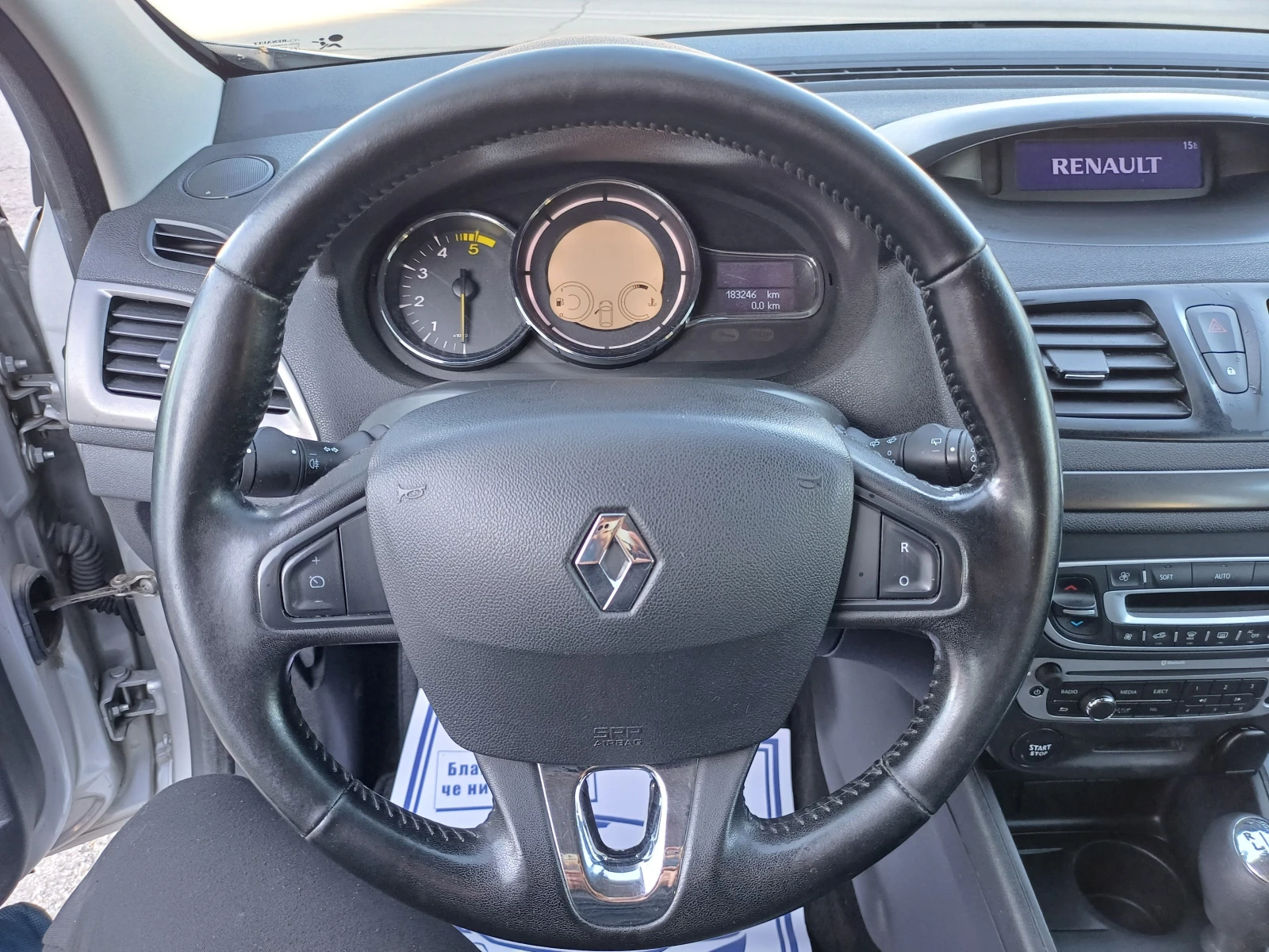 Renault Megane 1.5 110k.c | Mobile.bg — изображение 11